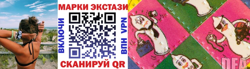 Марки 25I-NBOMe 1,5мг  Дмитров 