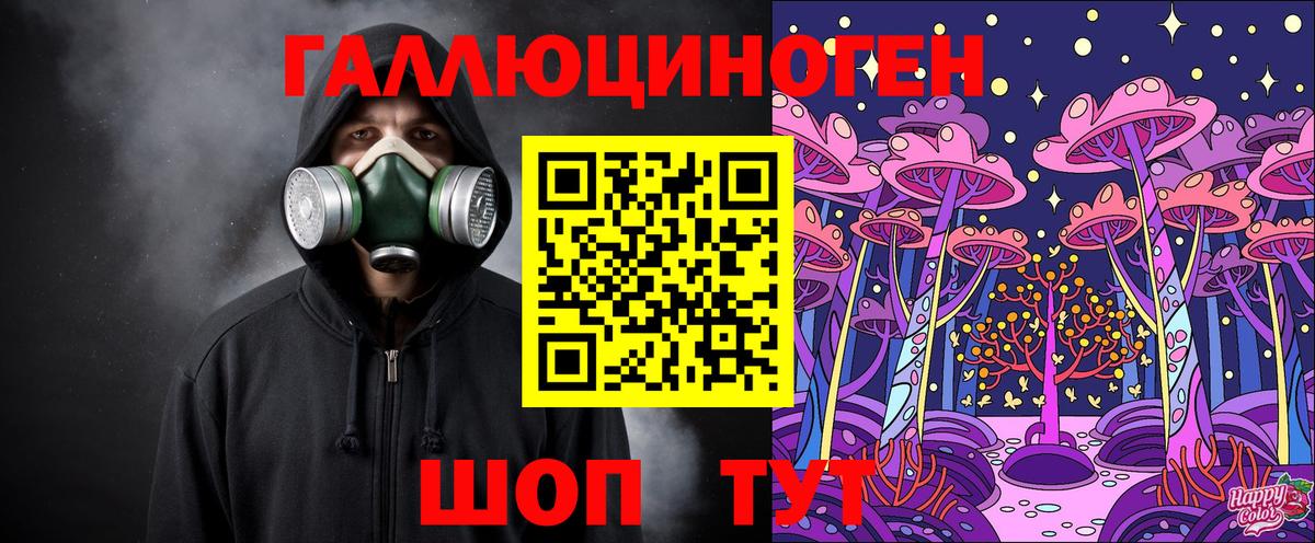 Псилоцибиновые грибы мухоморы Дмитров